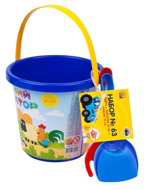 НАБОР № 63 (ВЕДРО №8 (0.85л.) СИНИЙ ТРАКТОР, лопатка 13 см +грабли 13 см, И-3180