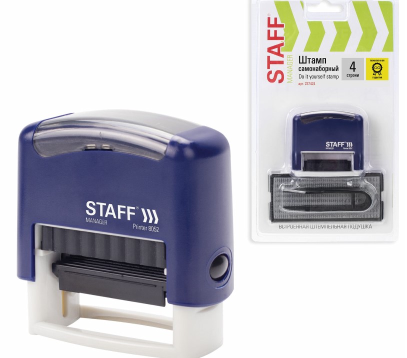 Штамп самонаборный 4-строчный STAFF, оттиск 48х18 мм, 'Printer 8052', КАССЫ В КОМПЛЕКТЕ, 237424