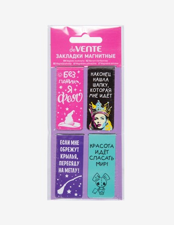 Набор закладок для книг 'deVENTE. Я - фея!' магнитных бумажных, (4 шт;уп), 8065513