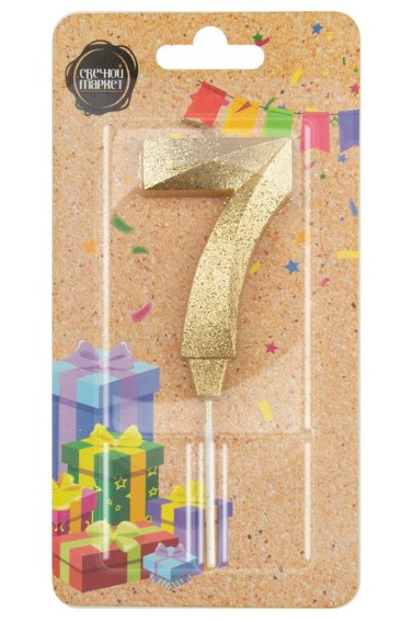 Свеча на шпажке «Грань» цифра 7 золото, 2977