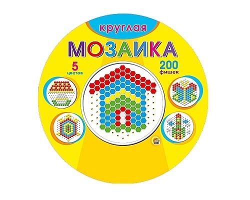 Мозайка круглая, (200 шт;уп), 5 цветов, М-1040
