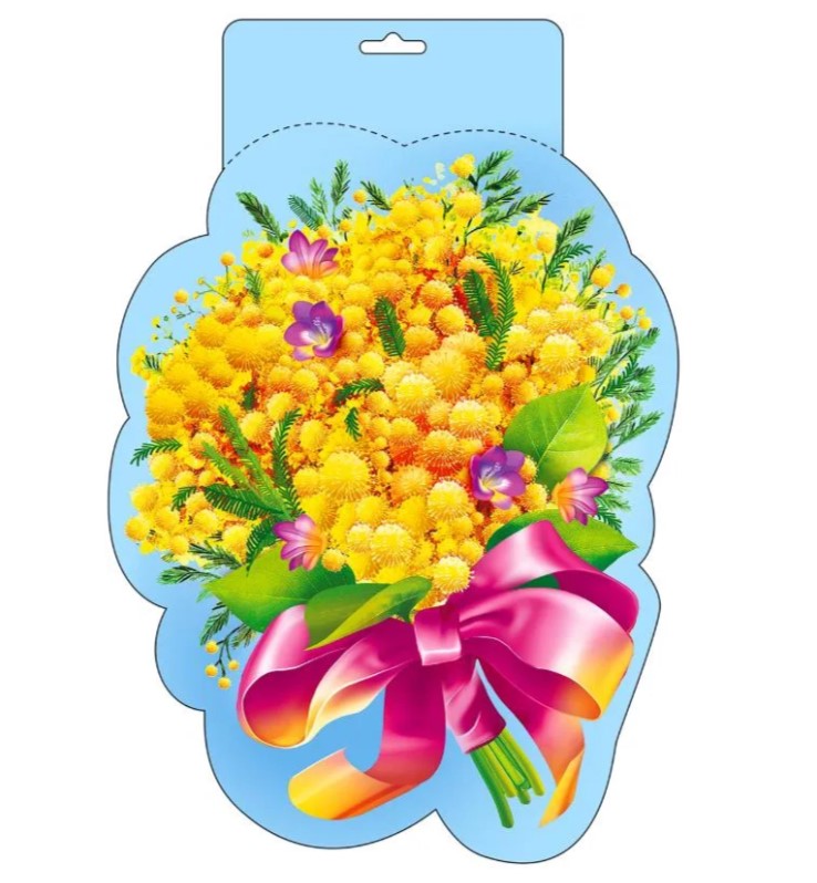 Мини-плакат 'Мимоза', 070.974