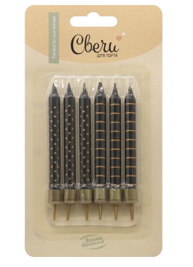 Свечи Золотые точки и полоски, Черный, Металлик, 0,7х8 см, 6 шт. с держат, 802963