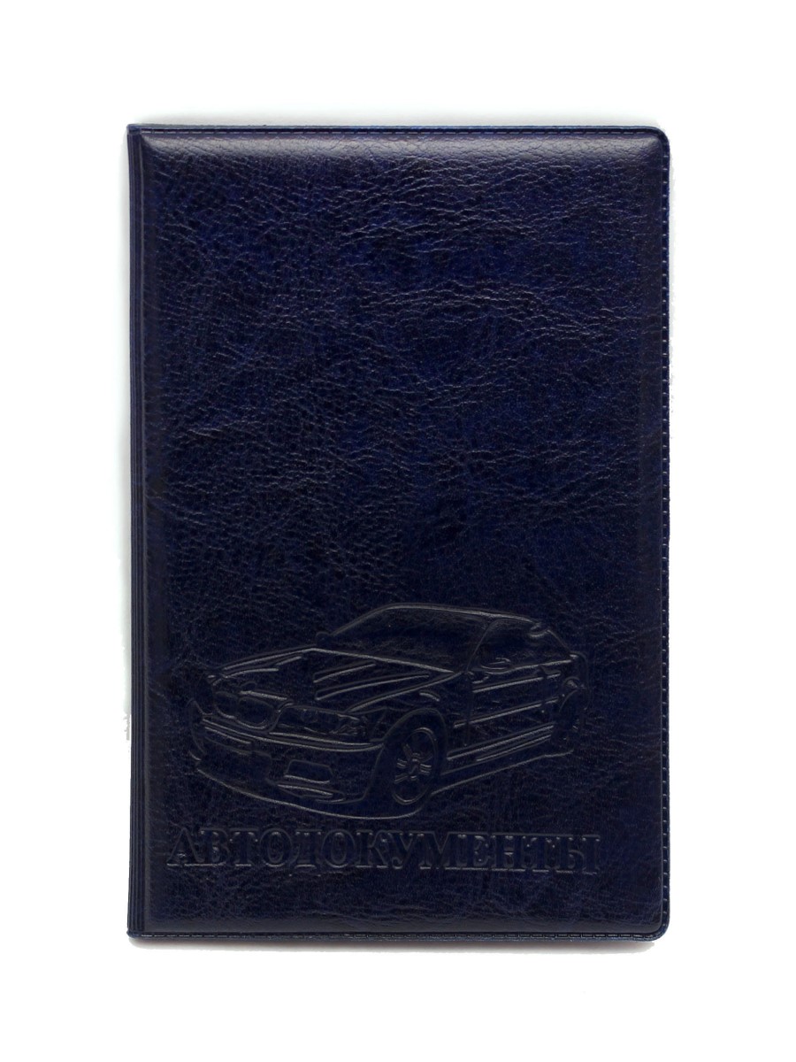 Обложка для автодокументов , стандарт , 9х12 см, синяя, ОП-2055