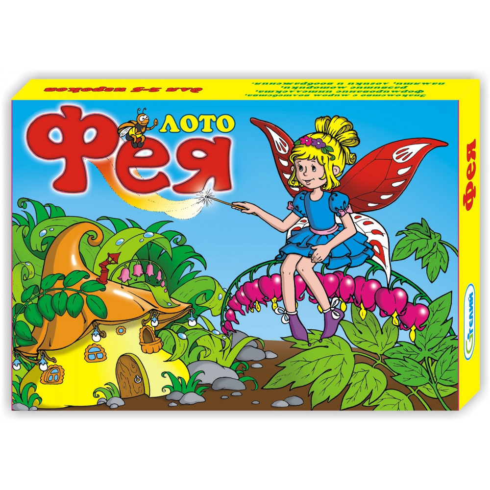 Лото 'Фея', 10525