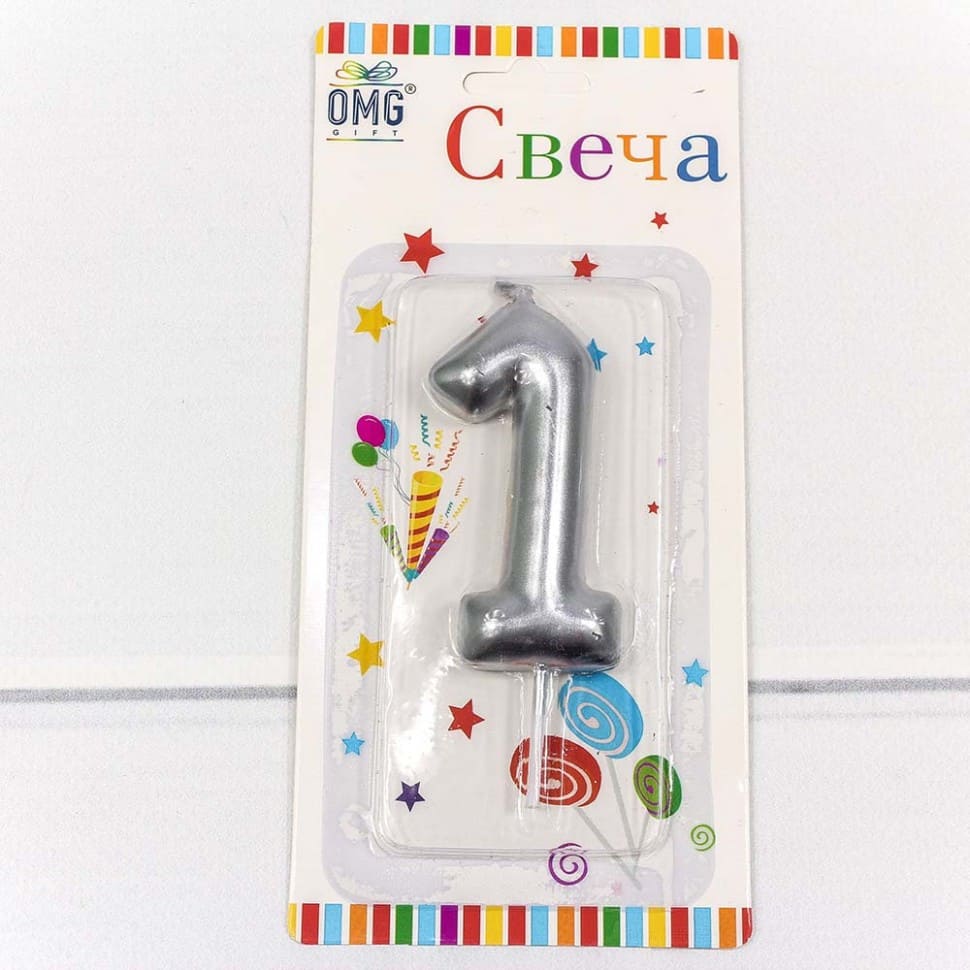 Свеча для торта 'Цифра 1. Серебряный', OMG, 6 см, картон. уп., европодвес, ОМ-20014;1