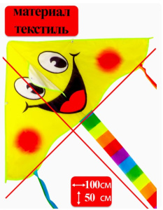 Снимок экрана 2026-04-21 131558