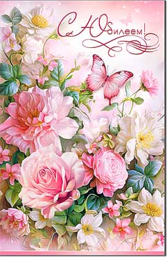 Открытка А4, ФДА, дизайн ассорти