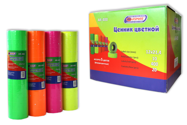 Этикет-ценник, 20х10 см, (10 шт;в тубе), цвета ассорти, AR-400