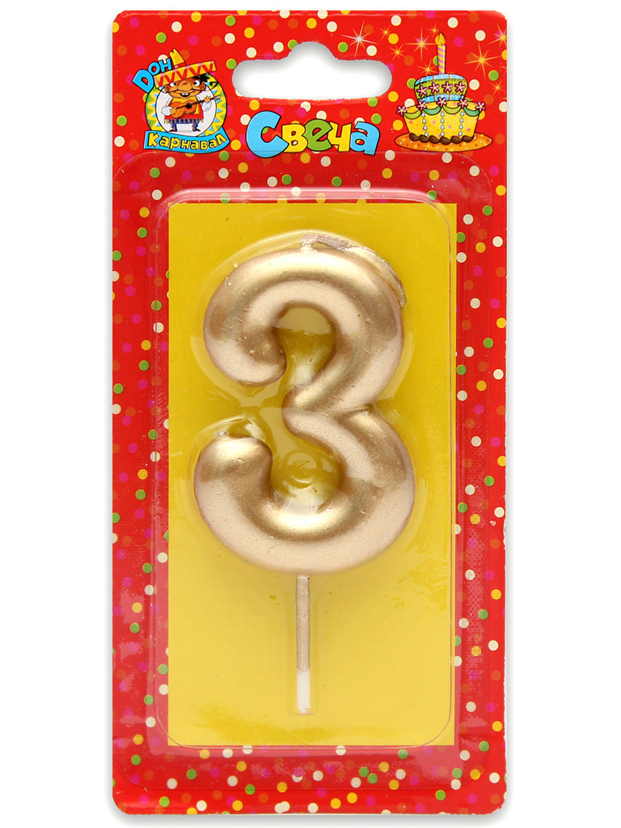 Свеча для торта 'Цифра 3. Золотая' Миленд, картон. уп., европодвес, С-1801