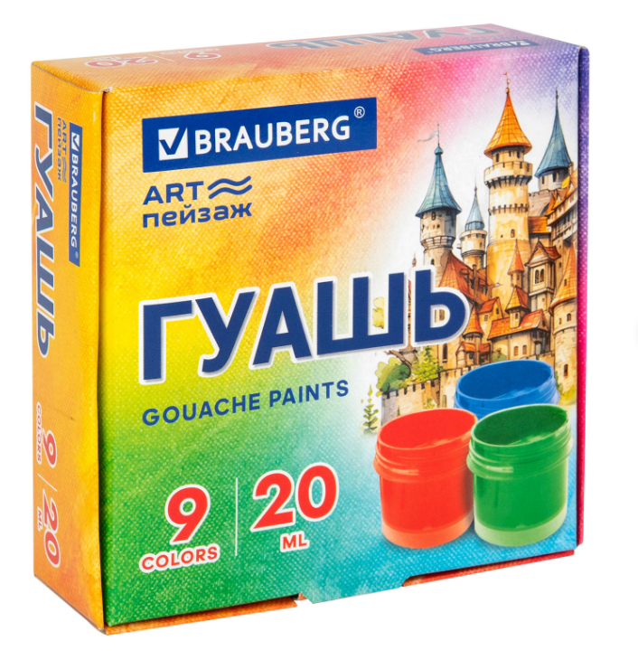 Гуашь BRAUBERG ЗАМОК, 9 цветов по 20 мл, 192556