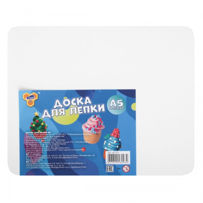 Доска для лепки А5 белая, ДЛ-511