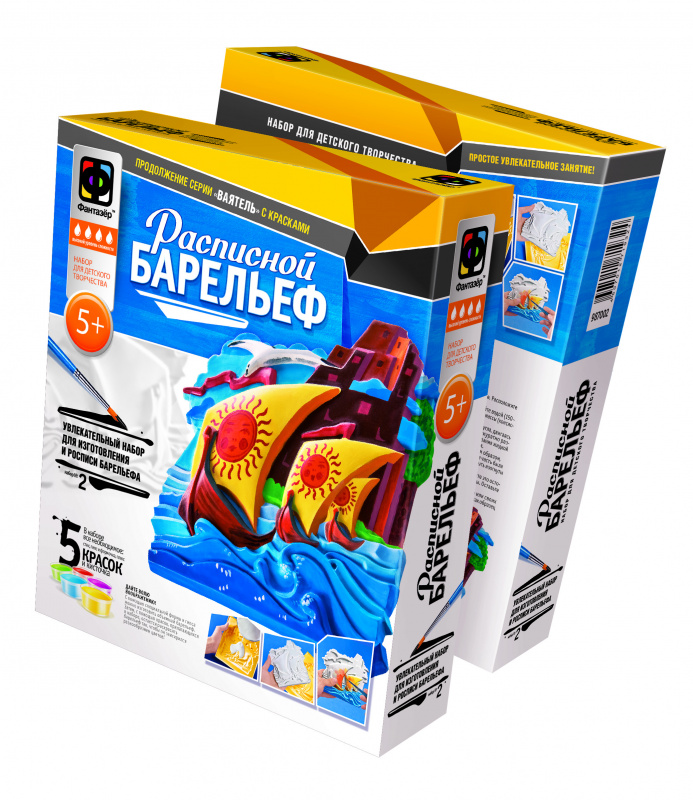 Барельеф Фантазер 'На встречу приключениям' 987002