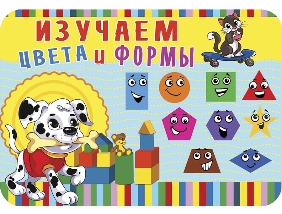 Покрытие для лепки Проф-Пресс А4 НПД-6895