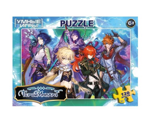 Герои Импакт. Пазл классический в коробке. 120 деталей. 180х130х25 мм, 359297