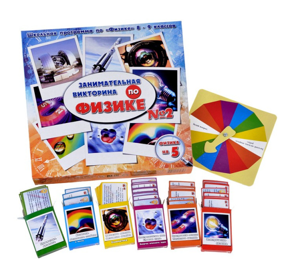 Настольная игра 'Занимательная викторина по физике №2' 10+