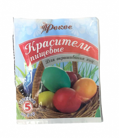 Красители пищевые для яиц в пакетике"Рокос" 5 цв. по 5 гр, ассорти , №1 , №2, PAS-01-8