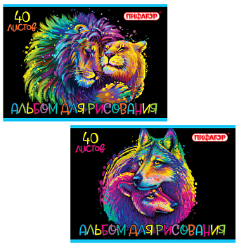 Альбом для рисования, А4 40л., скоба, обложка офсет, ПИФАГОР, 203х288мм, Нежность, (2 вида), 106700