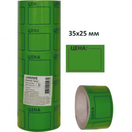 Этикет- ценник, "deVENTE", 35х25 мм , 5 рулонов , по 200 шт в рулоне, цвет зеленый, 2061507