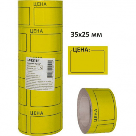 Этикет- ценник, "deVENTE", 35х25 мм , 5 рулонов , по 200 шт в рулоне, цвет желтый, 2061506