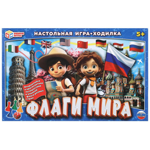 Настольная игра-ходилка, Флаги мира, 365043