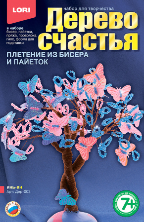 Дерево счастья LORI "Инь-ян", картон. уп., Дер-003