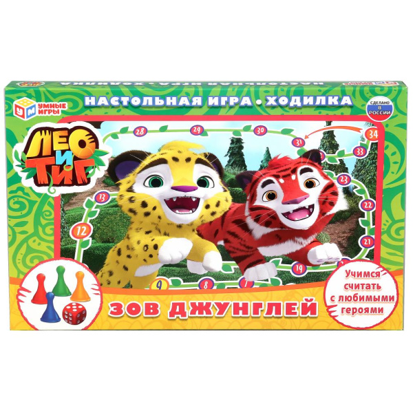 Настольная игра-ходилка 'Лео и Тиг' Зов джунглей, 259143